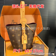 包包女2025新款水桶bb老花锁头手提单间斜挎包水桶包休闲百搭潮