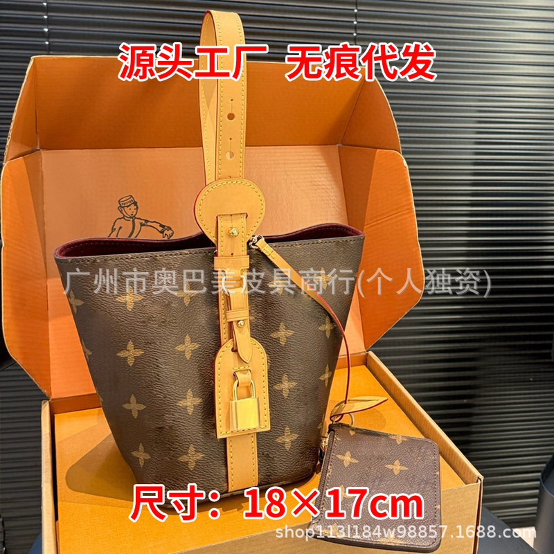 包包女2025新款水桶bb老花锁头手提单间斜挎包水桶包休闲百搭潮|undefined
