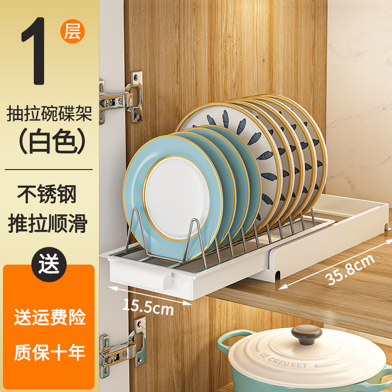 Cajón de cocina plato estante de almacenamiento partición en capas Placa de gabinete Tazón plato vajilla gabinete tazón tire rack de almacenamiento