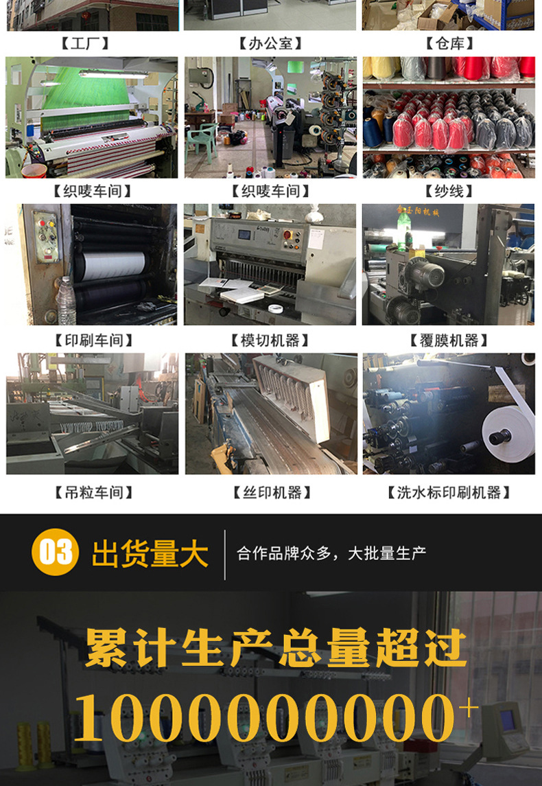 绣花标详情_03.jpg