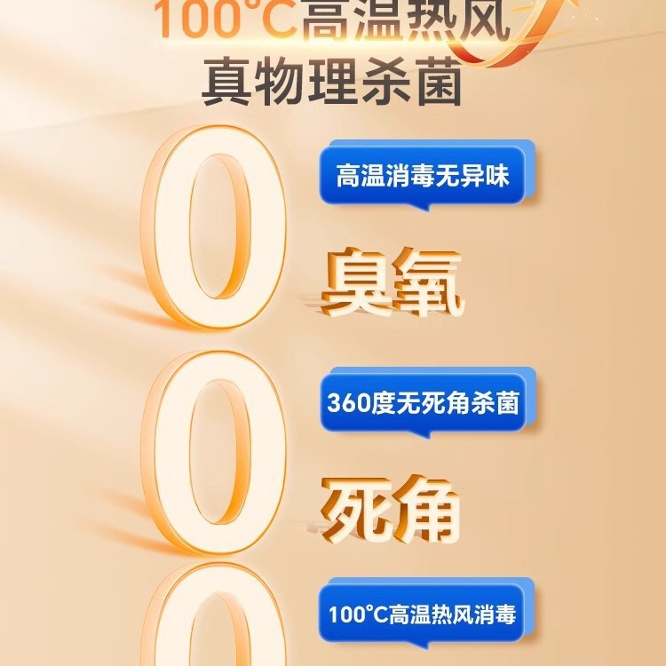 康宝V7磐石消毒柜120L大容量母婴级消毒嵌入式不锈钢家用碗柜碗筷|undefined