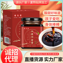 ����ș�Iɽ������ɽ��u�Ƚ����ͯ�����u�Ƚ��������y���̸�