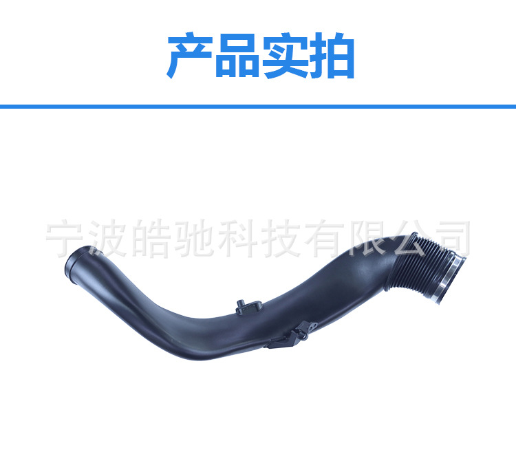 Suitable for Volvo S60 XC70 S80 XC60 AWD FWD V60 intake pipe 31338460