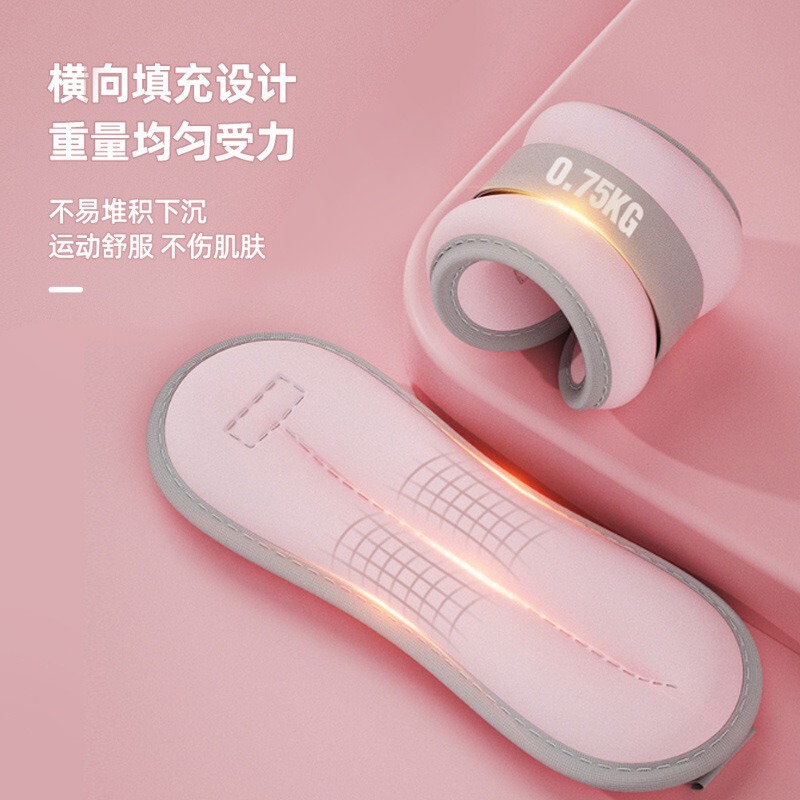 绑腿沙袋运动跑步训练手腕负重沙袋舞蹈沙袋腿部隐形手腕运动沙袋|undefined