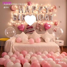 周岁装饰主题生日背景墙气球装饰品成人派对儿童生日宝宝网红用品