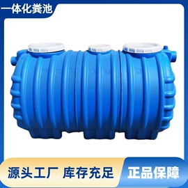 环保厕所;沉淀池;污水处理设备