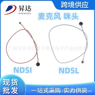 �m��NDSL/NDSi���������L ԭ�bndslite��Ԓ�� �S��ndsi���� ���^