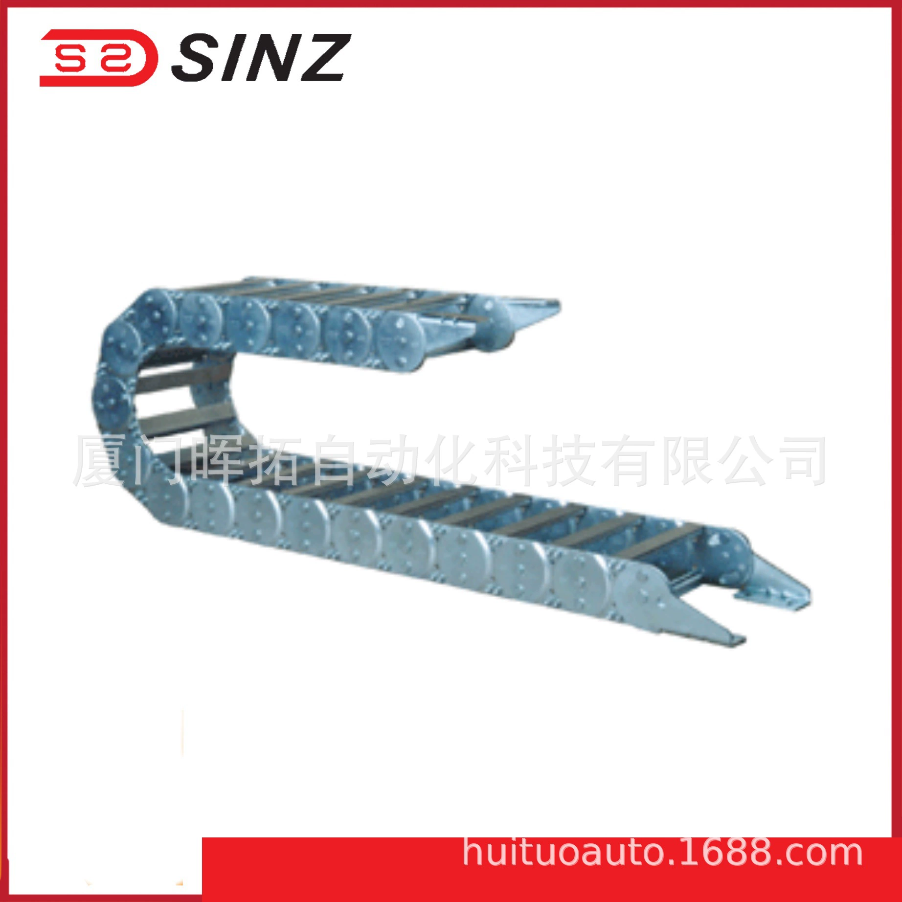 Тайвань Xinjun SQ902 цепь тяги SINZ контакт цепи резервуара перед размещением заказа