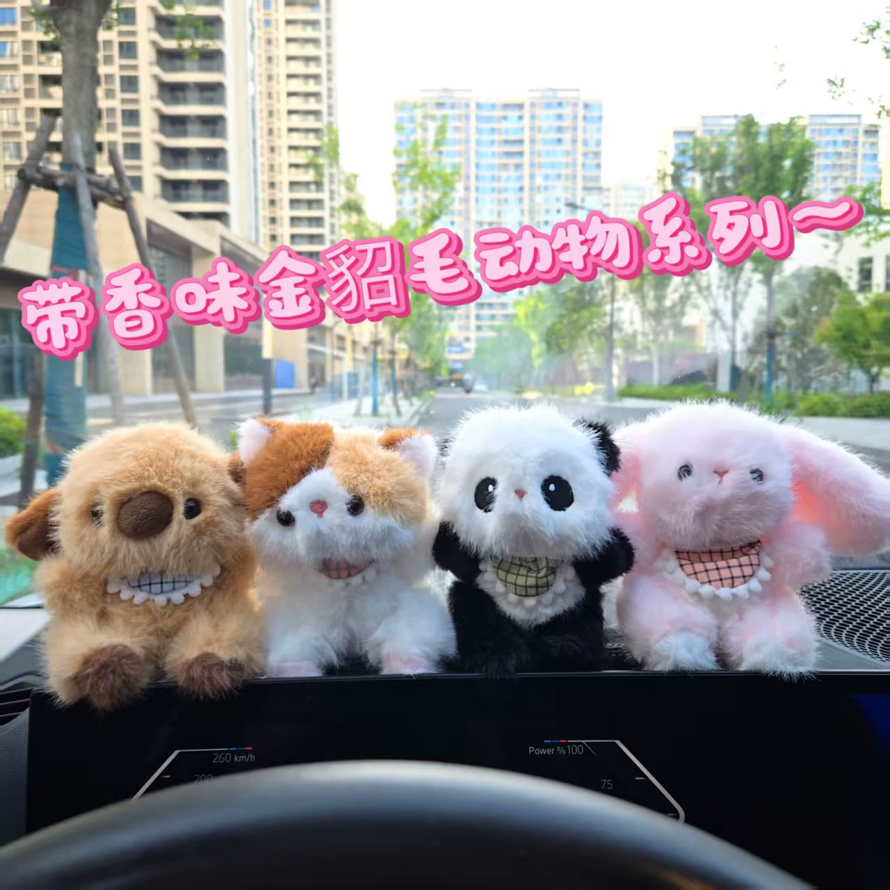 Весенний цветок, собака, кошка, лиса, милый и вежливый ребенок, комфорт и товарищество, плюшевая кукла, сумка, подвеска, подарок для девочки