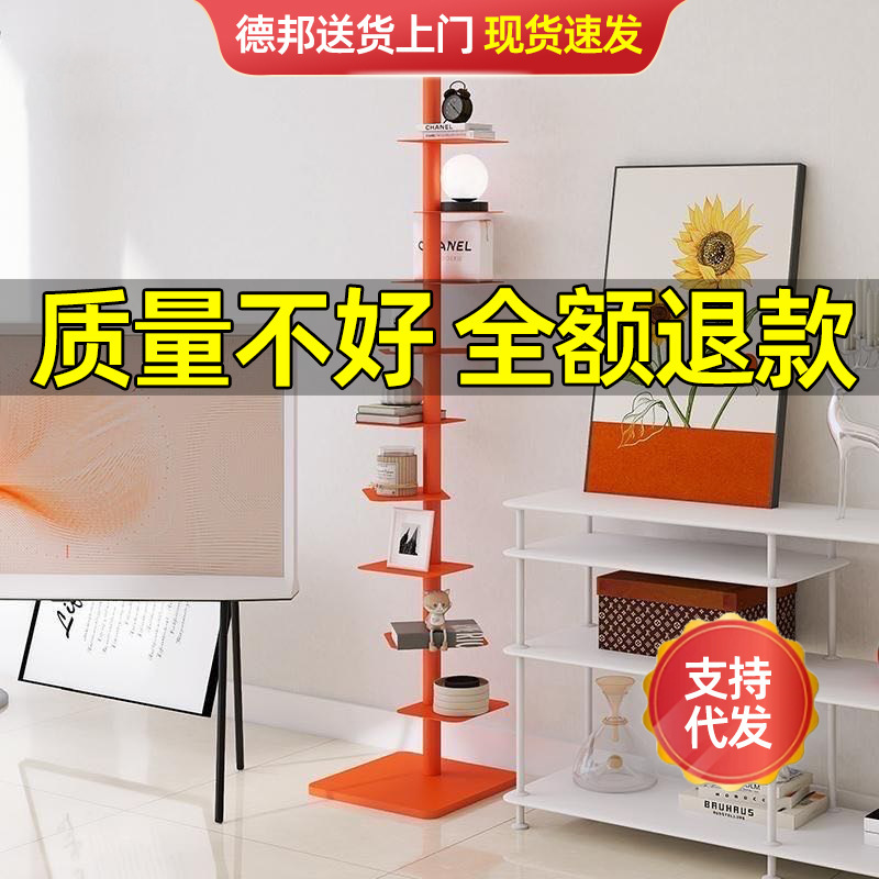 Iron Bookshelf Storage Multi-Purpose Multi-Layer Combination Rotatable Storage Rack Living Room Corner Display Rack