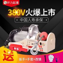 ΢��늄Ӻ��J380V�����b��С�͵��C0.5/1T���������C��P�C