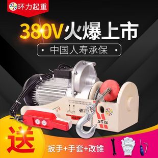 ΢��늄Ӻ��J380V�����b��С�͵��C0.5/1T���������C��P�C