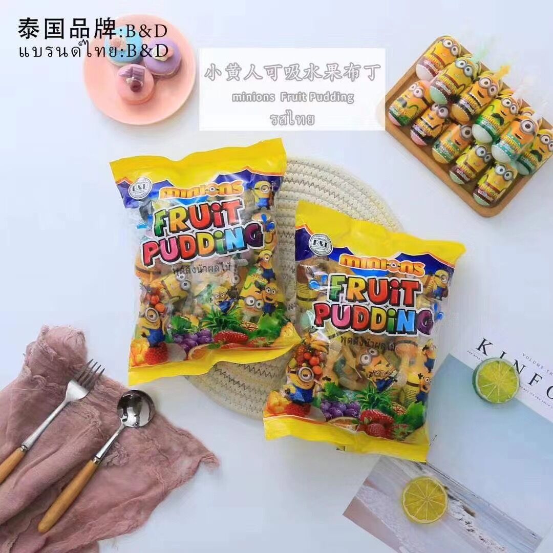 Thailand Piggy jelly Xiaohuang Assorted Konjac jelly Paige Pudding Popsicle children leisure time snacks