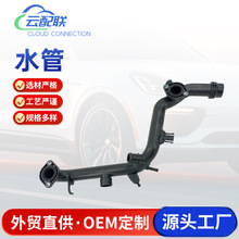 06E121045ABJ ˮ�� 122356������ȴˮ��ɢ����ˮ������ˮ��