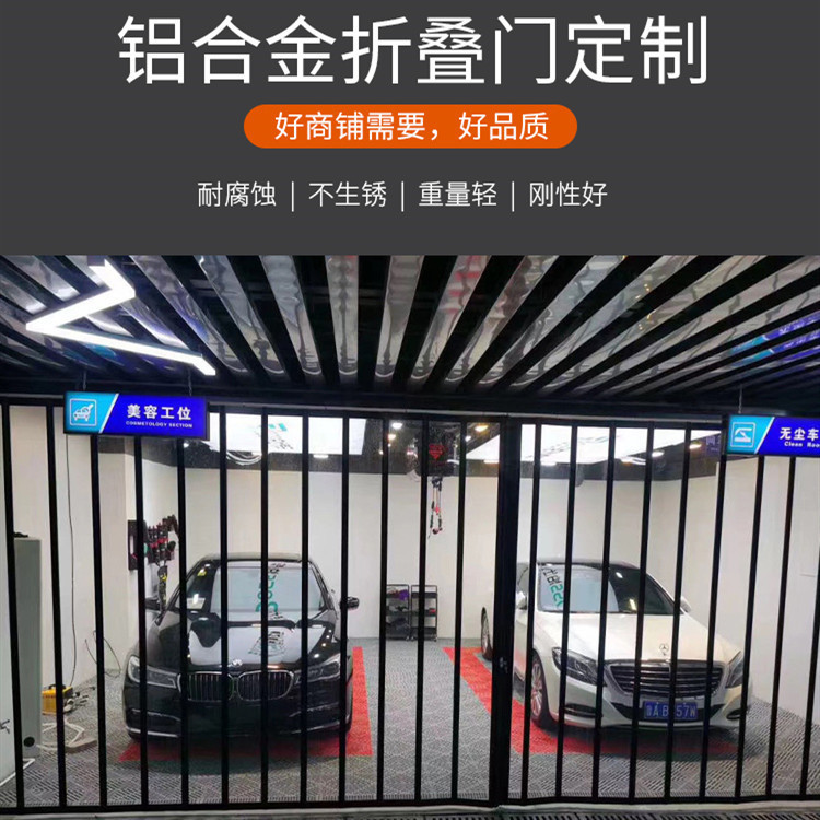 Car Wash Room Aluminum Alloy Folding Door Sliding Door Car Beauty 4S Shop Work Station Partition Pvc Water-Proof Door Curtain Indoor