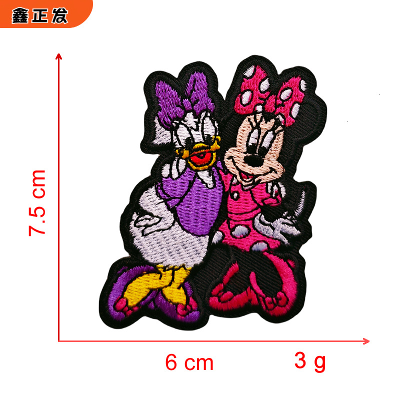 玫红紫色米妮唐老鸭.fw.png