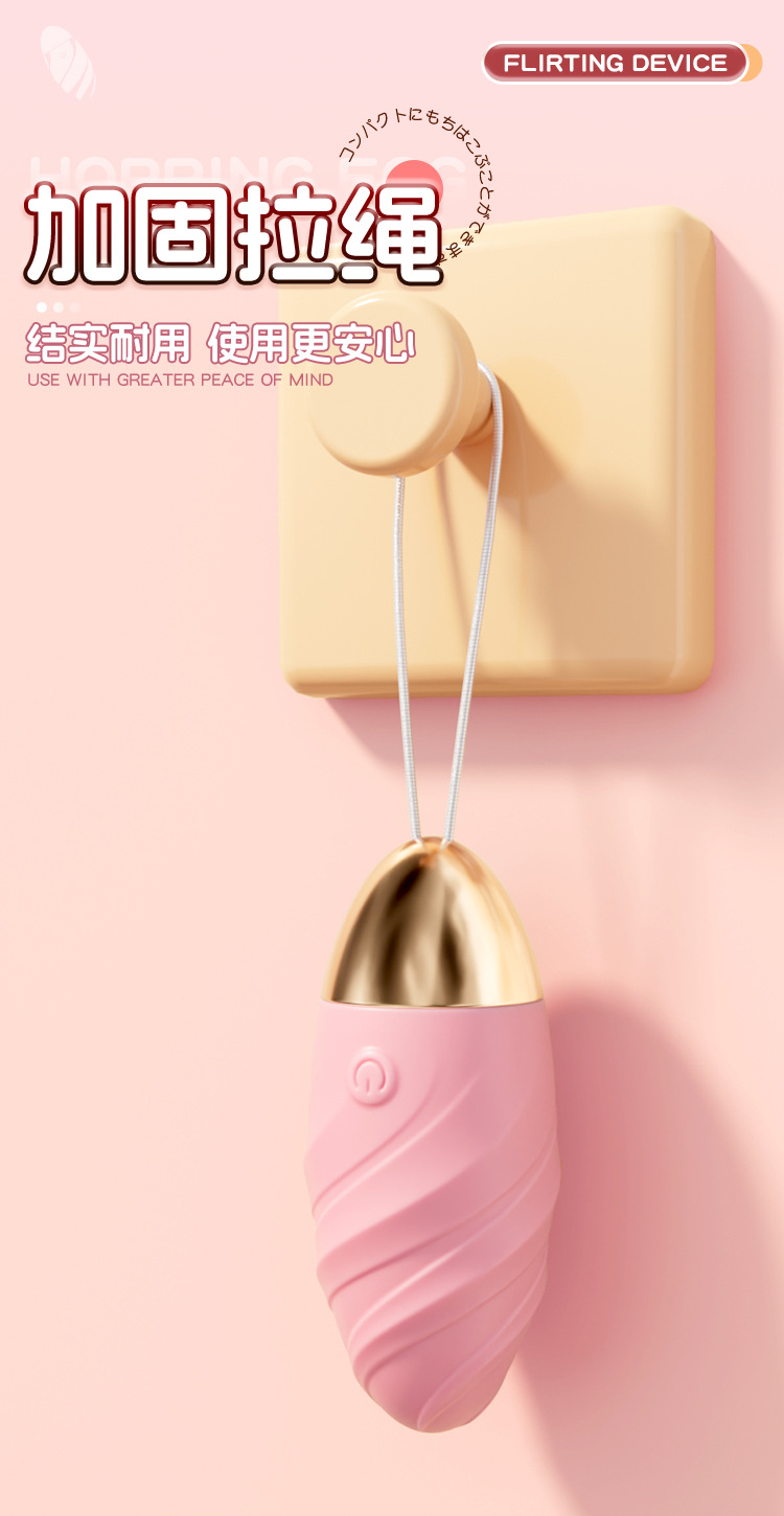Jiuai Wireless Remote Control Wearable Vibrator Egg, Variable Intensity, Light Pink — detail image 25