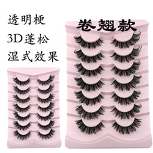 �W��7��3D͸����������y���N��ʽ��ë��Ȼ���ܴؠ������ű��۽�