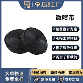 灌溉工具;其他行业专用;施肥机械