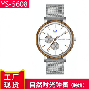 �����p�ݕr�в��P䓾W����ʿ�ֱ� ���Q����� ɭϵ�L�к��s�e��