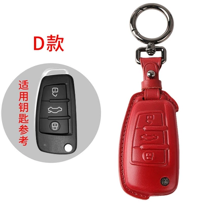 Suitable for Audi A4L – Car key bag - d-wine-red-gun-color-buckle