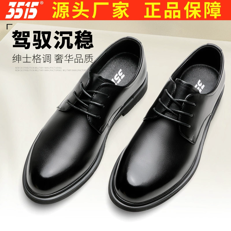 Jihua 3515 мужская деловая повседневная обувь с верхним слоем из воловьей кожи, удобная дышащая кожа, мягкая подошва, нескользящая износостойкая мужская кожаная обувь