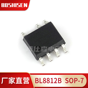 �S��ֱ�IBL8812 SOP-7 10W���� ����650V�߉�MOSԭ߅��������оƬ