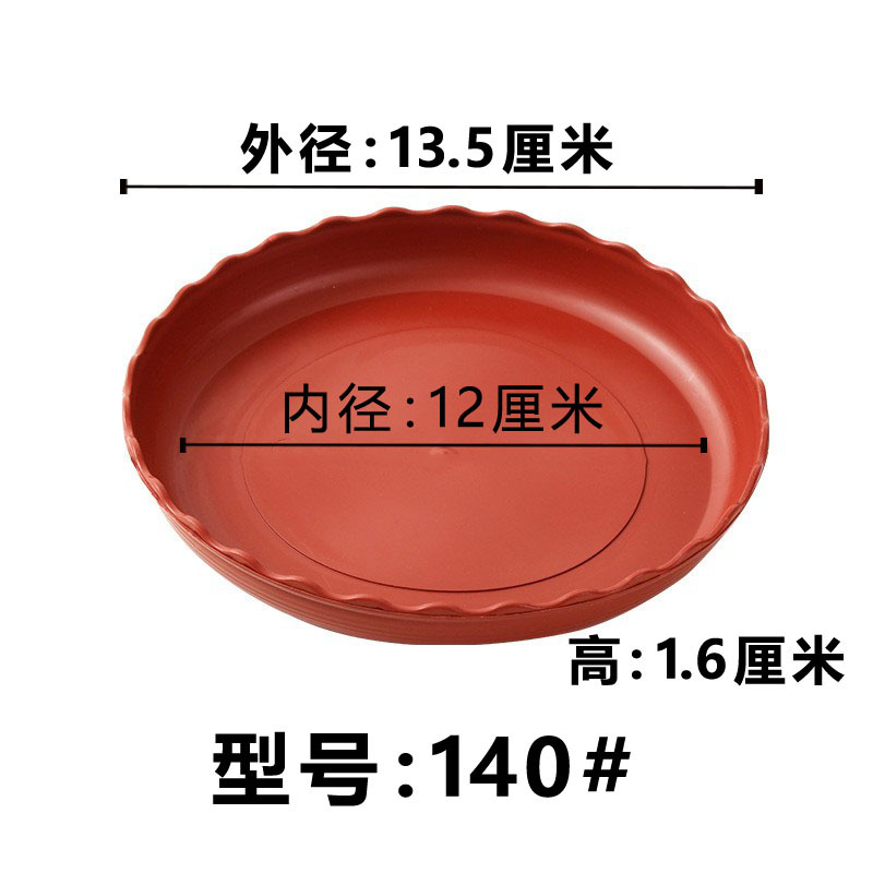 Wave edge red 140# 880