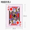 (Sound paper) Poker J