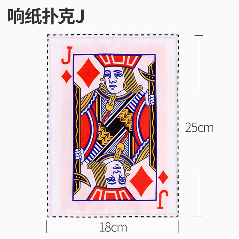 (링 페이퍼) 포커 J