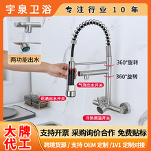 �_ƽ�N��ˮ���^�S�� ���P䓏���ˮ��ϴ���������ÏN�����^����