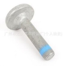 �����ڽγ���˿1K0698139A525 1K0698139A526 1K0698139A527