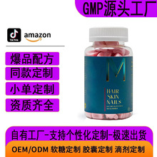 �羳����CollagenGummiesŮ������ά�������ǽ�ԭ��������oemֱ��