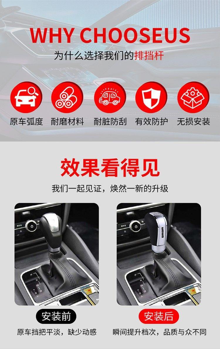 Car Modified Gear Head with Gear Lever, Manual Gear Head, Hand Gear Ball, Perforated Breathable Gear Head