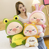 new pattern Transfiguration Pig doll Plush Toys originality lovely Piggy doll children birthday gift Pillows wholesale