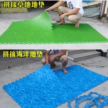 包邮3D水波纹海洋地垫拼接泡沫地垫大块泡沫拼图地垫地板垫 60*60