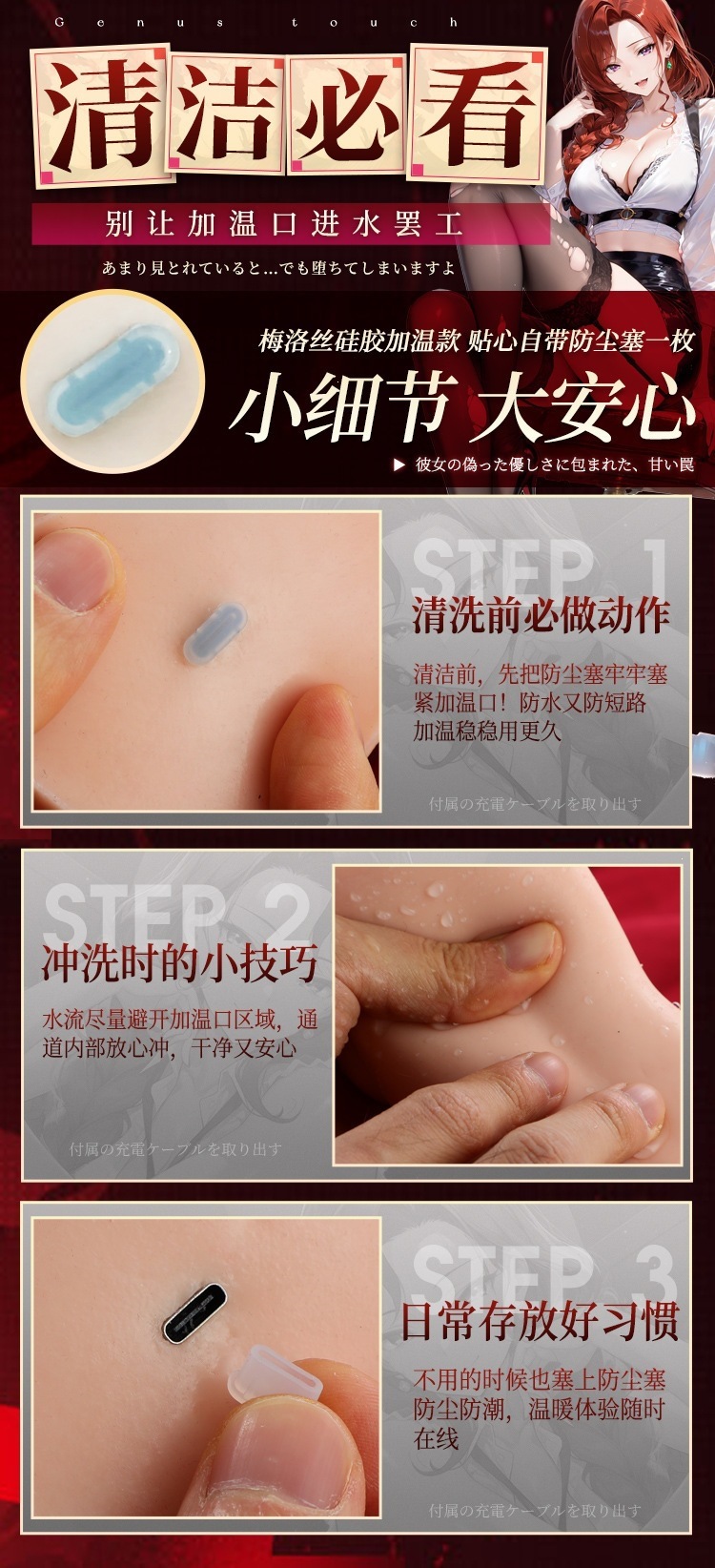 Dream Archive Melrose Silicone Heated Male Masturbator with Molded Channel — detail image 19