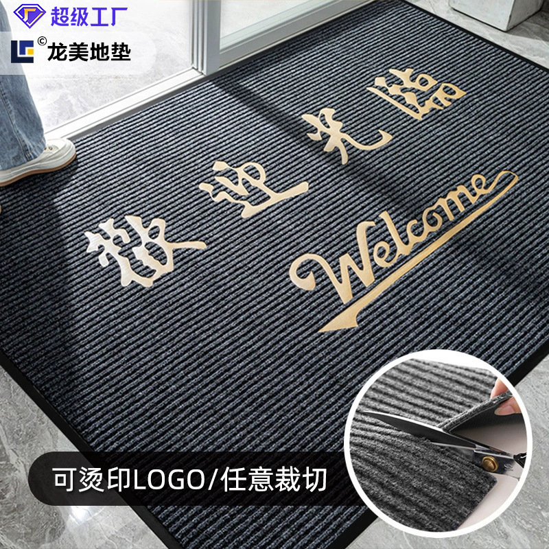 Alfombra de doble raya comercial de pvc personalizada, alfombrilla de entrada de hotel, alfombrilla antideslizante y resistente a las manchas, alfombrilla de entrada