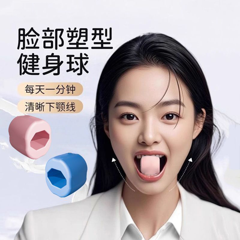 Facial Yoga Trainer, Facial Masseter Muscle Outer Contour Muscle Exercise Ball, Jawline Enhancement Tool for Sunken Temples