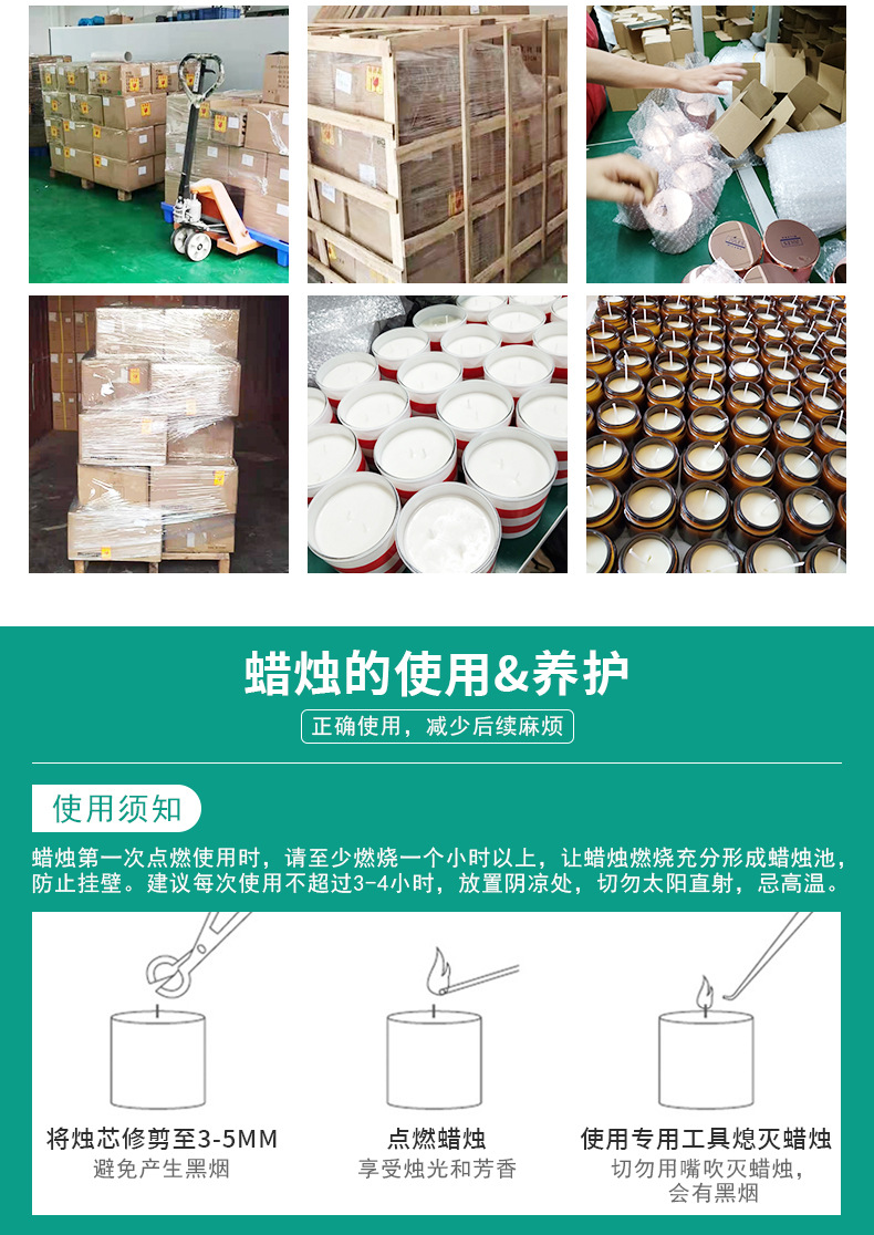 西有米详情页_14