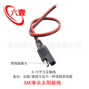 ���~sae���^�� 18AWG 10a̫���늳ز��^�� �ھ��ӽ���¶�^�B�Ӿ�