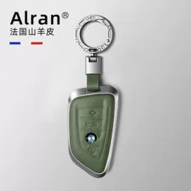 车用钥匙包;钥匙扣;车用眼镜夹