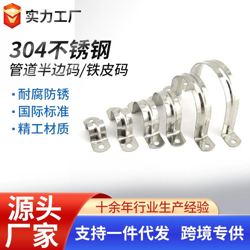 4 точки 6 точек 1 дюйм код листового железа код листа из нержавеющей стали бумажник из нержавеющей стали 304316 код половины трубы не сталь U