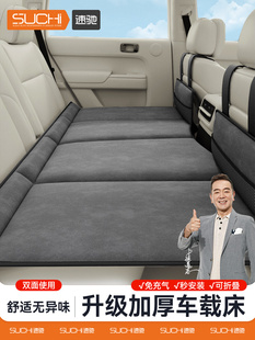 Car Rear Sleeping Mat, Rear Seat Sleeping Artifact on the Car, Suv Special Car Foldableable Travel Bed