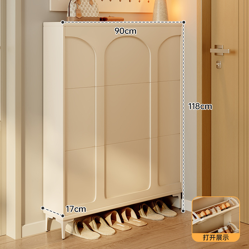 [3도어 단층 크림화이트] 90*17CM [도파민 손잡이 포함]