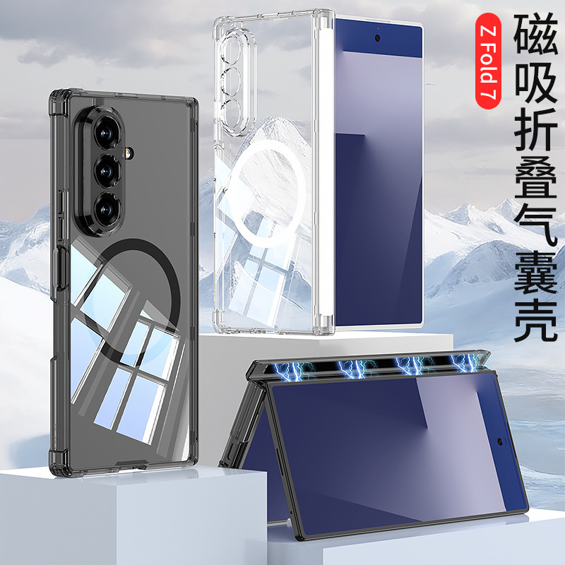 クロスボーダー Samsung Z Fold7 磁気電話ケース エアバッグ 落下防止電話透明保護カバー Magsafe ワイヤレス充電|undefined