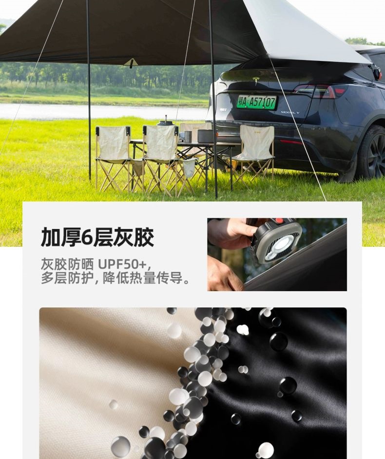 Outdoor car side awning, car roof tent, side tent, portable travel car camping equipment, sun protection car side tent