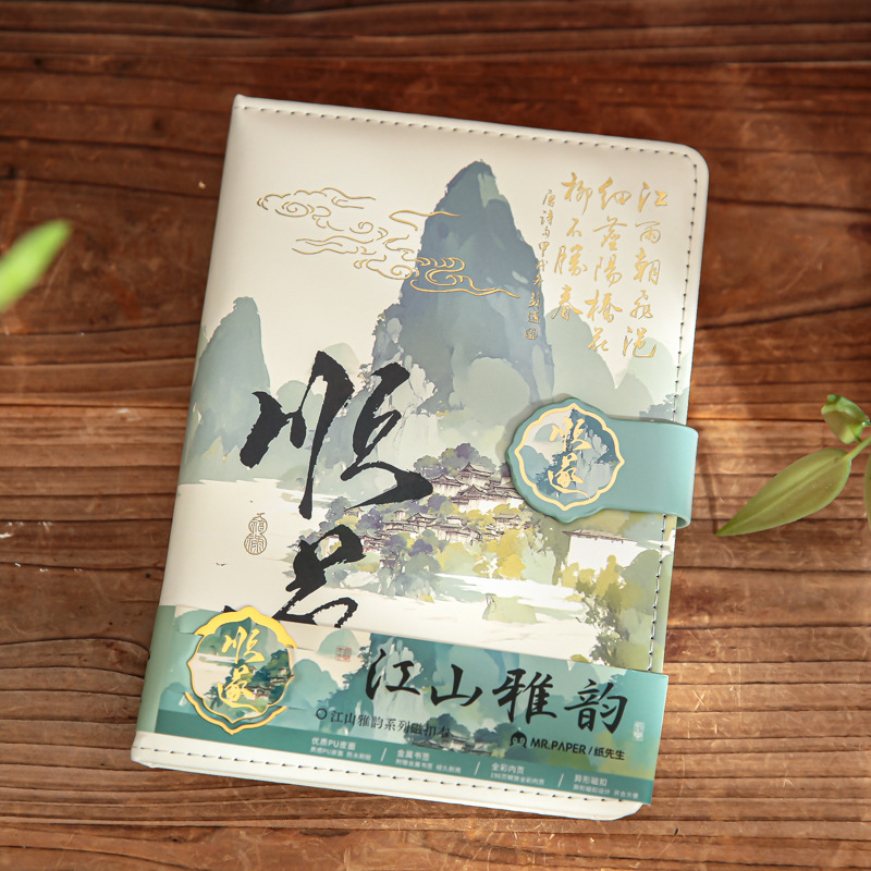 El Sr. Paper Magnetic Buckbook, serie de paisajes de estilo nacional, cuadernos de oficina de estudiantes de alto valor facial