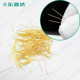 镀金绝缘美容微针射频黄金微针0.16-0.5mm无磁不锈钢实心针磨尖