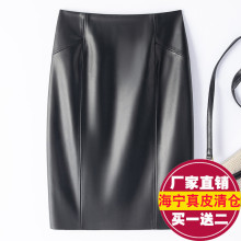 2025春秋新款真皮皮裙女高腰中长款包臀裙绵羊皮半身裙显瘦一步裙